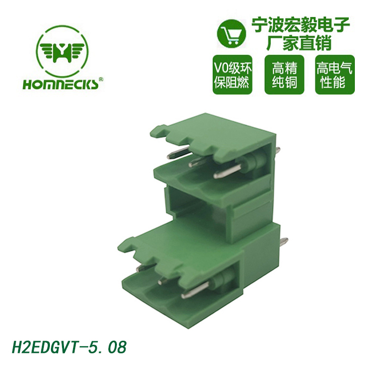 5 pin terminal block connector