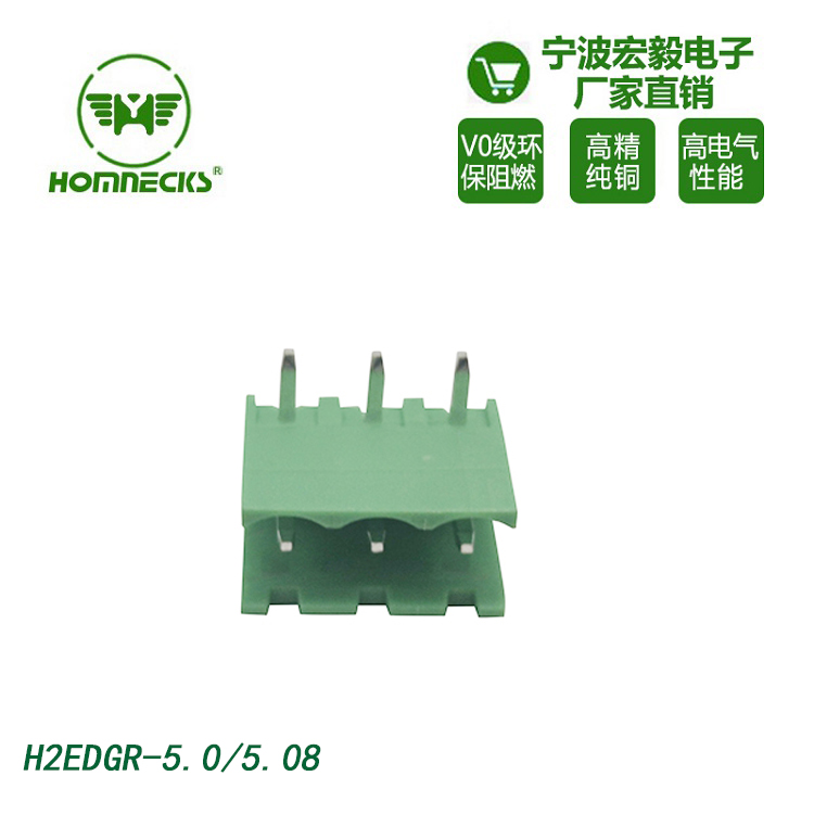 Lo que se debe tener en cuenta al utilizar un bloque de terminales de PCB